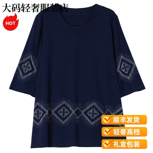 MONTAGUT轻奢加肥加大妈妈春夏中袖上衣女七分袖恤中长款宽松大码中老年女 wsl6913款紫灰色棉 L