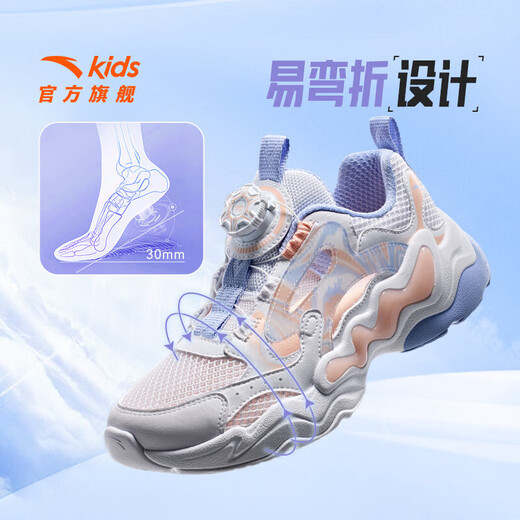 ANTA children's sandals, girls' shoes, 2025 summer new knob buckle breathable frame shoes, Baotou Yunyi beach shoes, girls, white/lotus orange 6910H-2 39