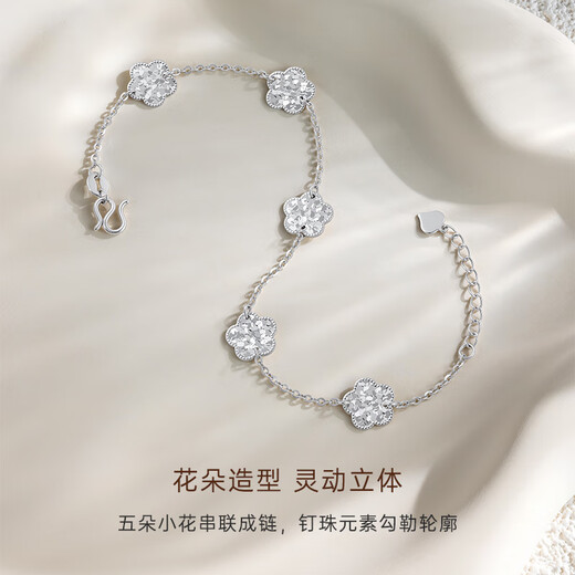 CRD Ke Laidi spot sparkling pt950 platinum five-petal flower broken ice bracelet platinum gift for girlfriend 8.45g