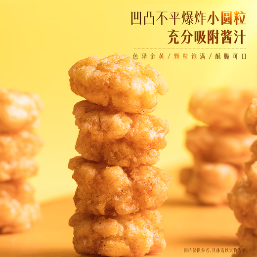 Wangwang Xiaoxiaoqian, Hühnchengeschmack mit Zwiebelgeschmack 200 g Tasche, ungezwungene Pufffutter, Zhuanju-Snacks und knusprige Kekse