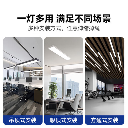 Deyan Office LED Strip Light Square Light Conference Room Office Light Chandelier Light Office Building Workshop Factory Industrial Lighting Black Right Angle 120*7-32W White Light