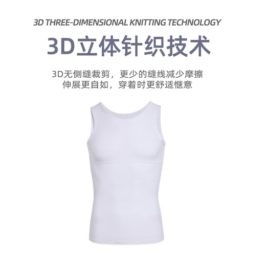 Langsha men's body shaping clothes, waist, fitness, abdomen and vest, tight shape, breast, beer, belly, meat hiding tool