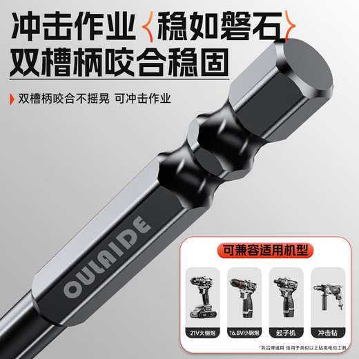 OLED alloy drill bit wall marble ceramic tile cement metal iron plate multi-functional triangular handle electric drill drill bit newly upgraded wall eccentric drill 6mm