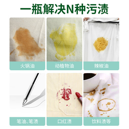 Dürr. De-Oil King Clothes Oil Remover, a powerful oil stain removal cleaner for stubborn oil stains and stains on clothes, 1 bottle of 280ml, early adopter pack, effective oil removal