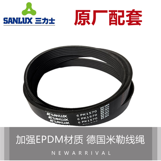 
Sanlix SLX belt 6PK1085/1095/1098/1100/1105/1120/1125/1130/1155/1160 6PK 1098