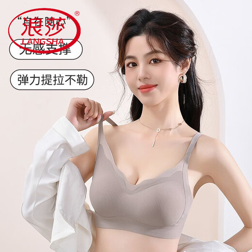 浪莎（LangSha）无痕小胸显大加厚胸垫吊带薄款内衣背心运动美背聚拢无钢圈文胸罩 浅紫色【一件装】 S 90斤1.8厘米常规垫