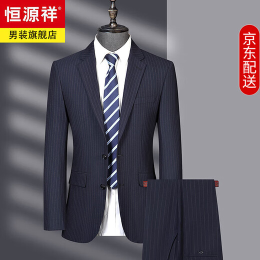 Hengyuanxiang light luxury suit men's spring and autumn Korean version slim two-piece suit business formal casual wedding suit jacket men 2803 navy stripes double slits, two buttons L 175 recommended 120-140 Jin Jin equals 0.5 kg