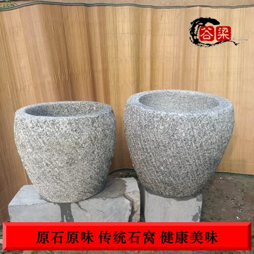 Stone mortar, old-fashioned large size for making glutinous rice cakes, old-fashioned stone mortar for beating chili peppers, natural stone mortar, stone garlic pounder, diameter 55cm, free wooden hammer
