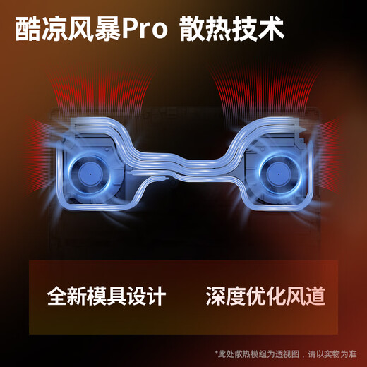 HP Shadow Elf 11 Gaming Laptop National Subsidy (R9 8945HX RTX5060 32G 1TBSSD QHD240Hz Four-Partition Keyboard)