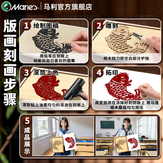 Marley printmaking ink pigment for printmaking special black printing ink oily printmaking pigment woodblock tools art materials handbag 18-piece set