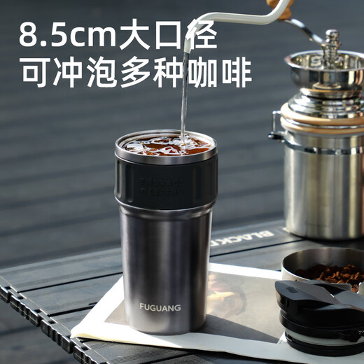 Fuguang Coffee Cup Insulated Tea Cup Men's Large Capacity 316L Stainless Steel Portable Car Business Tea Cup