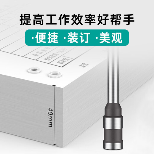 Wen Yijia Máquina de encuadernación personalizada Bit Broad Bit Financial Contabilidad Financial Contabilidad de tubería Maché de unión de un cuchillo de perforación Customable Máquina de perforación Hollow 3846 Cuchillo de perforación (aplicable a 3888/33669)