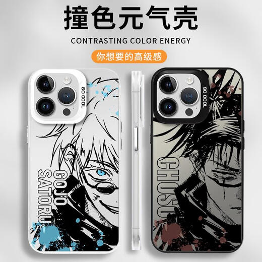 Xiao Jiejiang wählt einen Zauber zurück. Return to Battle Mobile Case, geeignet für Apple 16pro Huawei Pura70 Wuzhaowu iPhone 15 Promax Xiaomi 14 Zhr6189 Zauber zurück -Rückkehr zum Kampf - Moonligh