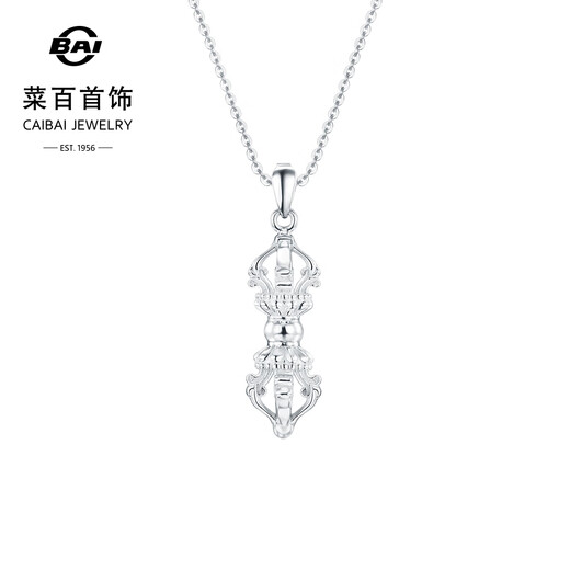Caibai Jewelry Platinum Pendant Pt950 Platinum National Trendy Demonic Pestle Fashionable Vajra Pendant Price BJ Platinum Pendant About 3.43g