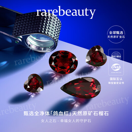 Rarebeauty 3 carat pigeon blood red garnet silver necklace women's gemstone pendant fashionable and high-end birthday gift for girlfriend