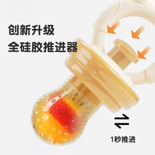 YWZR Baby Bite Bag Fruit and Vegetable Baby Eat Fruit Complementary Food Device Bite and Play Teething Stick Full Silicone Upgraded Push-Type Full Silicone Bite Bag 2 Pack