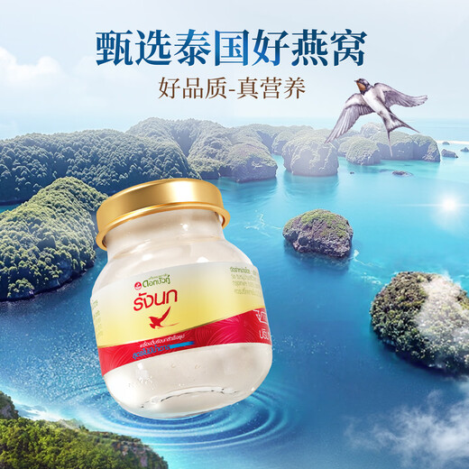 Twin Lotus imported 2.8% ready-to-eat bird's nest xylitol 45ml*6 bottles/box authentic nutritional supplements for pregnant women as gifts