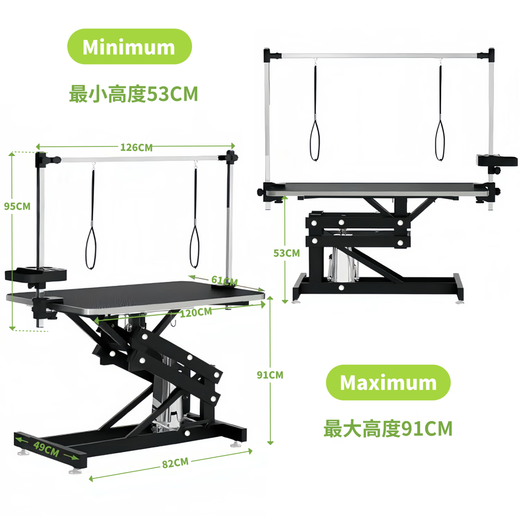 BAOHE DC Hydraulic Lifting Pet Grooming Table Grooming Table Dog Style Trimming and Blowing Pet Shop Special High-end Large and Medium Size 1.2m Hydraulic Aluminum Edge Arms Black