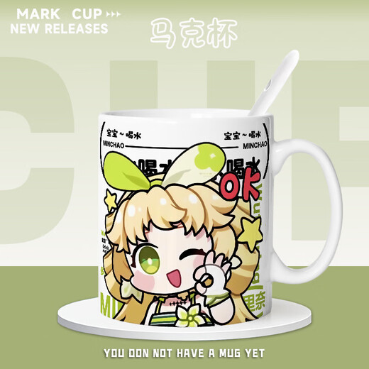 Howang De Mingchao Surrounding Water Cup Verina Anke Bloomer Creative Ceramic Mug Drinking Water Cup Milk Cup Coffee Cup [White Handle] DR1049 Exquisite Mug [Single Cup + Spoon + Coaster]
