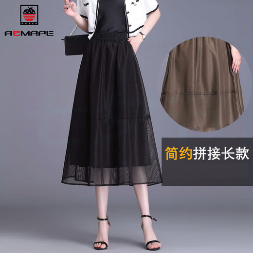 AEMAPE high waist mesh large hem A-line half-length gauze skirt 2025 new summer design simple and fashionable mid-length skirt 9902 long gauze skirt black one size (95-130Jin Jin equals 0.5 kg)