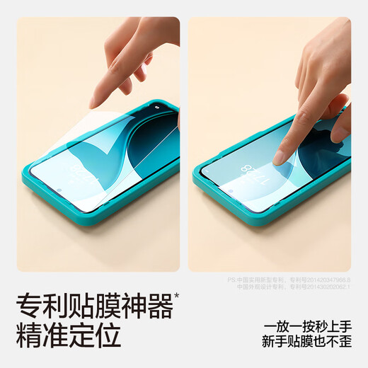 Flash Magic is suitable for opporeno14 tempered film, OPPO mobile phone film, explosion-proof and anti-fingerprint, instant sticker, small magic box, no bubbles, no white edges, protective film, enhanced | explosion-proof, strong anti-fingerprint, 2 pieces OPPO reno14