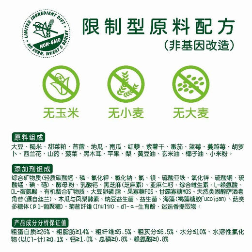 OIMGVegepet Vegetarian Grain-Free Universal Functional Dog Food Dog Food Vegetarian Food Teddy Corgi Bichon Oil Control Seaweed 1 Point 5Kg