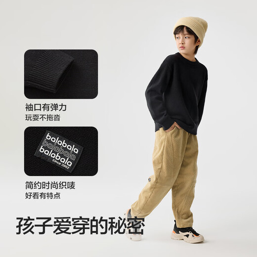 Balabala children's clothing children's sweaters boys and girls 2025 winter round neck sweaters bottoming sweaters 209425103203