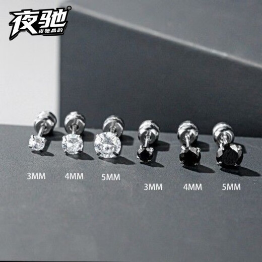 Yechi Medical Grade Double-Headed Zircon Titanium Steel Earrings Diamond Screw Ear Bone Premium Earrings Not Easy to Hypoallergenic Boys Earrings White Diamond Silver (4mm) Pair