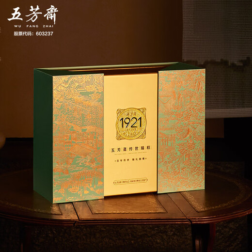 
Wufangzhai [Pickup Coupon] Zongzi Gift Box Pickup Coupon Dragon Boat Festival Gift Pickup Card Zongzi Shopping Coupons can be used as electronic coupons Type 698 Zongzi Pickup Card
