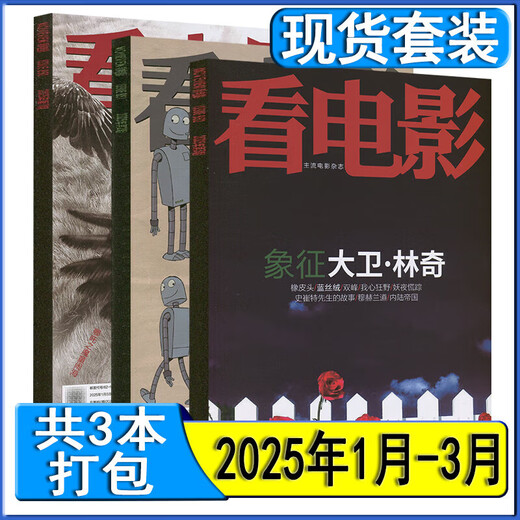 
Watch movie magazine March 2025/January/2024 optional package 2025 and a half/subscribe to 2023 4 July 2024 Total No. 844 animation