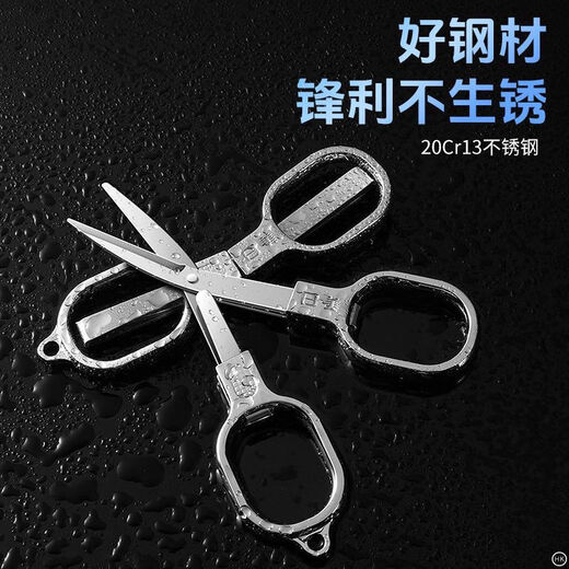 Kinda Rimi véritable voyage petit acier inoxydable pliant ligne de pêche ciseaux de pêche mini ciseaux à ongles portables Kinda Rimi ciseaux pliants 1 ensemble