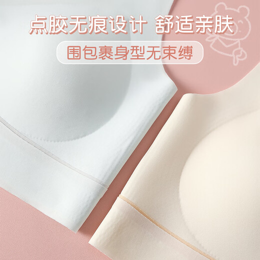 欧迪芬青春发育期少女文胸无痕内衣初高中学生女童防震运动背心