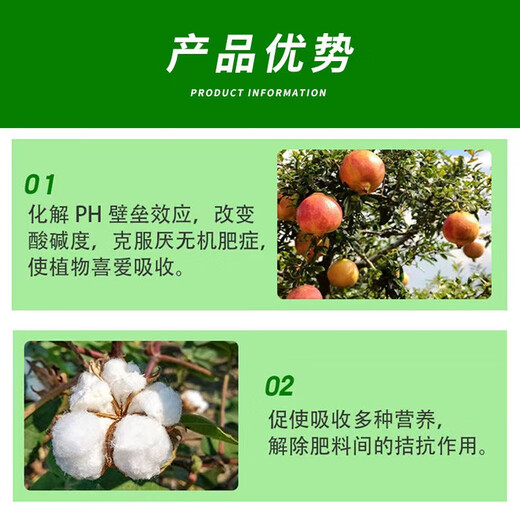 Sodium nitrophenolate can root and strengthen seedlings, promote flower bud differentiation, preserve flowers and fruits, increase fruit setting rate, and eliminate pesticide damage regulator 500g