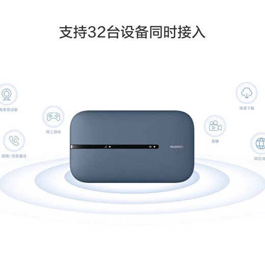 Huawei wifi3pro portátil tarjeta wifi inalámbrica extraíble tarjeta de Internet portátil montada en el automóvil sin tarjeta compatible con equipos 5G / 4G tráfico universal nacional modelo 2025 MT33 que acompaña a WiFi3 pro conmutación de múltiples redes modelo insignia Tienda oficial de e-sports de JD 丨 tráfico de experiencia de 1500G gratuito