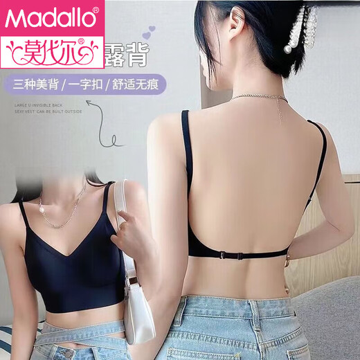 莫代尔无痕内衣女性感大U美背小胸聚拢收副乳上托无钢圈大露背文胸 2件/限时钜惠：黑色+奶油高品質 M 【34/75ABC】