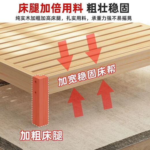 Biaoxun solid wood bed double 1.8m modern simple 1.5m home master bedroom double bed rental house bed 1.2m single bed bed legs 30cm high single bed 1500mm*2000mm recommended