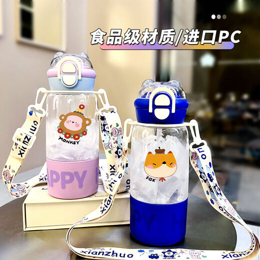 Chengliu Sika Hirsch Sommer Neuer transparenter Strohwasserbecher hochpräziser großer Kapazität Plastikpokal Outdoor Sports Cup Frauenmodell M02 Kinderbecher-transparent Blue-NZ2694 Fox PC