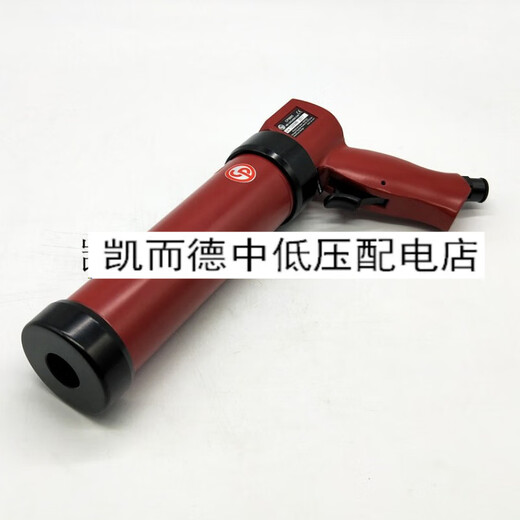 勋狸粑美国CP芝加哥气动工具CP9885气动压胶枪气动打胶枪气动喷胶 CP9885