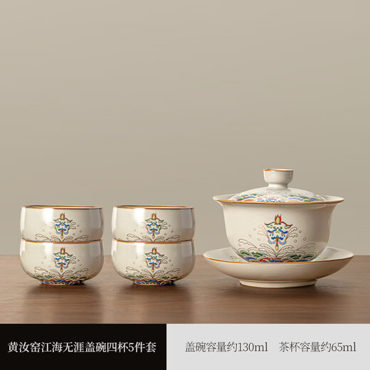 
Pang Donglai New Chinese Huangru Kiln Jianghai Wuyao Cover Bowl Set Sancai Cover Bowl Home Kung Fu Tea Set is available for home use ZH-17087 Huangru Kiln Jianghai Wuyao Cover Bowl Two Cups 3-piece Set + rectangular Others