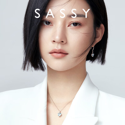SASSY Ocean Heart PT950 Platinum Aquamarine Necklace Women's Light Luxury High-end Jewelry Birthday Gift for Girlfriend