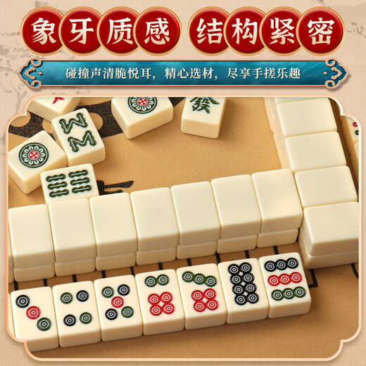 Vinoya 9224 Menschen lobten Mahjong Mahjong-Karten handgefertigte Mahjong-Karten Home Sichuan Jade Sparrow-Karten Full Set 44 große, feste Farbe 40 Mahjong 44 mm extra großer Jade White Mahjong mit Tischdecke + Würfel 2+ Koffer