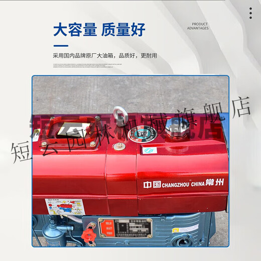 Short Cloud Changzhou diesel engine single cylinder water-cooled full horsepower engine small tractor agricultural electric start R180 ZS1105 electric start diesel engine 18 horsepower
