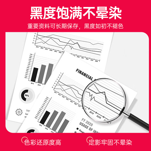 Jingcheng Geeignetes TL-5150 Powder Box Bentu BP5150DN/5155DN BM5150ADN/5155ADN TONER POTRIDE HD TONER 60G/Flasche