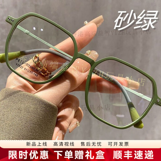 
ESSONIO matte milk brown color ultralight and large fashionable anti-blue light radiation anti-radiation reading glasses for women whitening glasses sand khaki presbyopia 100 degrees recommended for wear for 45-49 years old