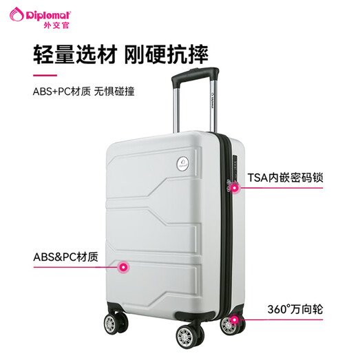Diplomat Diplomat Koffer Mattes Reise Hochzeitsbox Bord universal Wheel Password Trolley Fall TC -690 -Serie Weiß 24 Zoll - geeignet für mittel- und kurze Strecke [erfordert Versand]