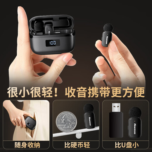 Newmine MC225 Wireless Lavalier Microphone Anchor Live Broadcast Special Mini Radio Microphone Outdoor Interview Short Video Conference Recording Equipment Professional Noise Reduction Radio One to Two