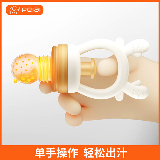 Pei'ai push-type fruit and vegetable baby chewing and eating fruit artifact baby food pacifier teether juice teething silicone chewing and chewing + stainless steel double-headed mud scraper 1 pack