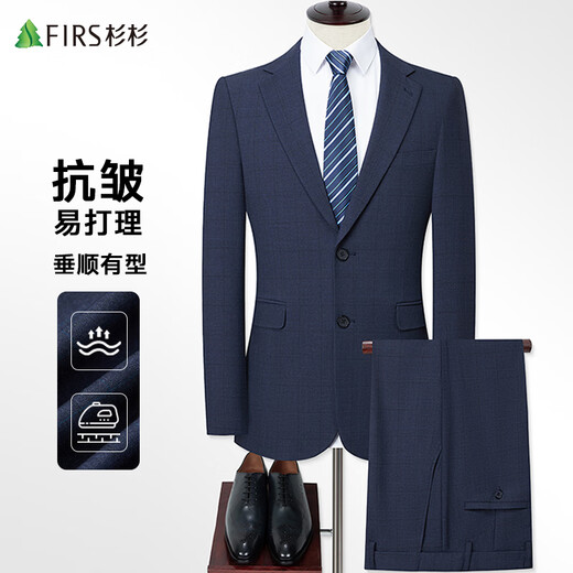 Shanshan suit men's slim professional formal suit business groomsmen suit groom suit wedding suit men's suit