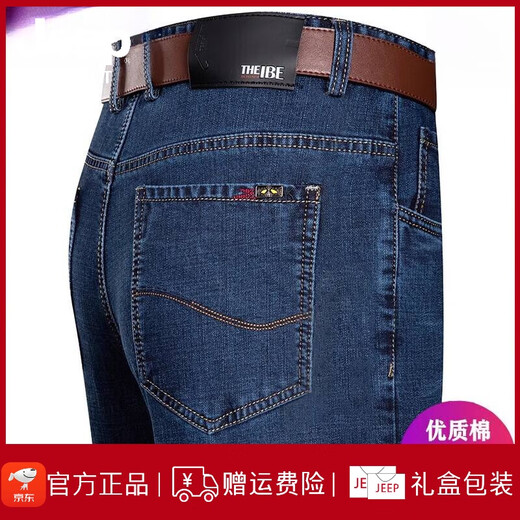 JEEP SPIRIT Jeep Summer Jeans Men's Straight Loose Thin Jeans Middle-aged High Waist Dad Long Pants 3891 Medium Blue 29 [2 feet 2 Waist]