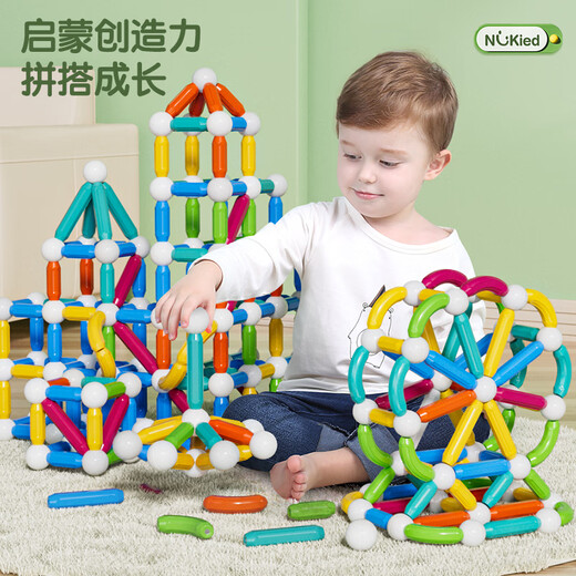 纽奇儿童磁力棒玩具大尺寸百变DIY创意拼搭宝宝早教磁力磁性积木玩具
